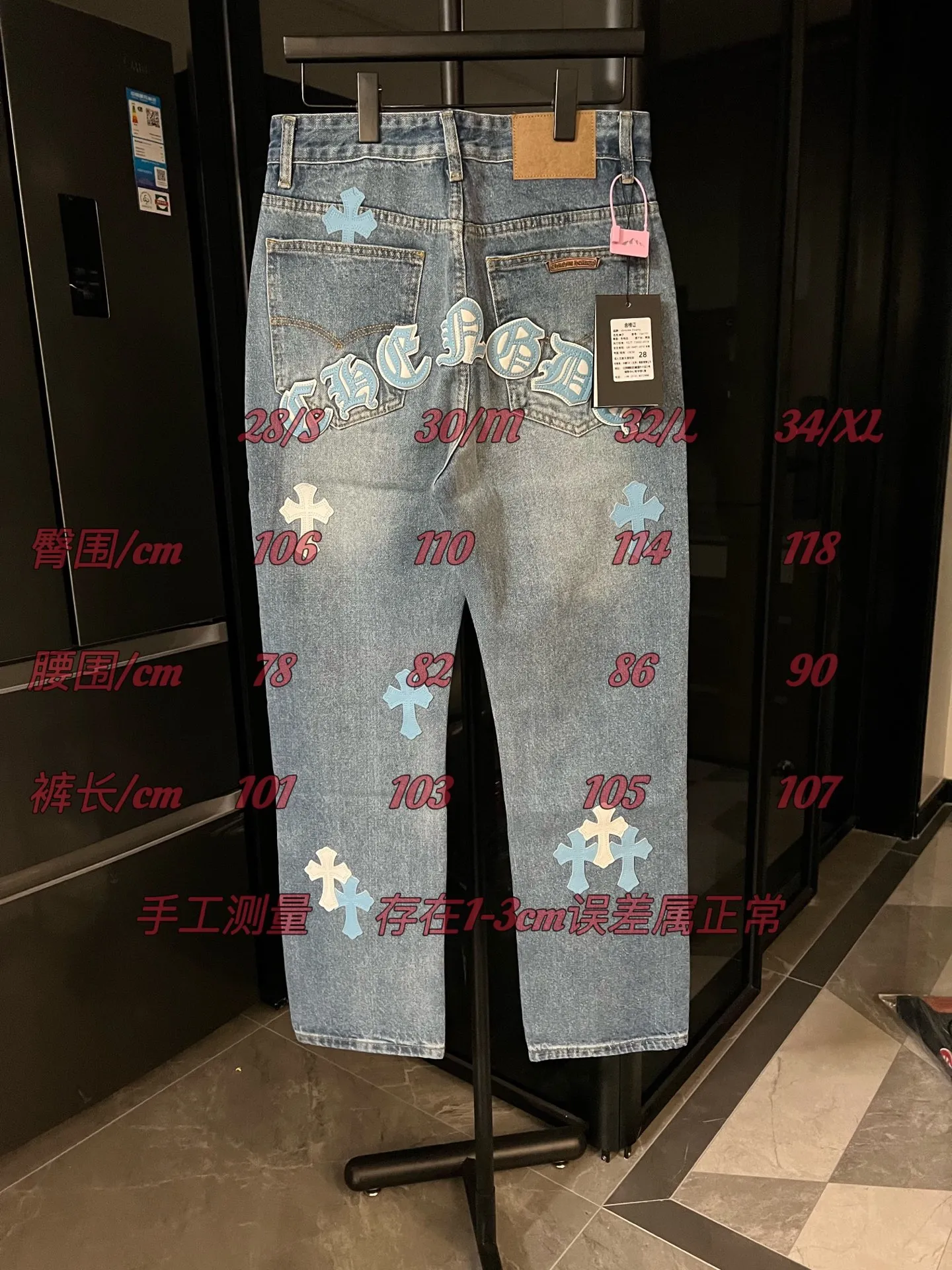 # size chart Chrome Hearts/Chrome Heart CH Hong Kong City Limited Series Sanskrit Cross Patch Leather Jeans (Blue) P260